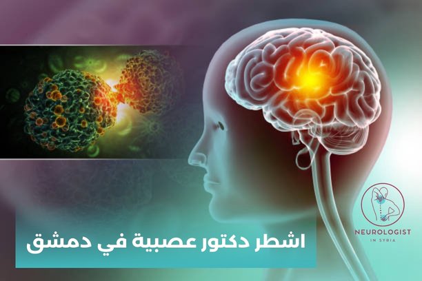 الدكتور حسام كيالي الدكتور حسام كيالي
