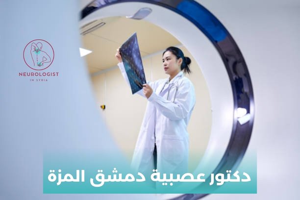 كيف أعرف إني أعاني من الديسك؟