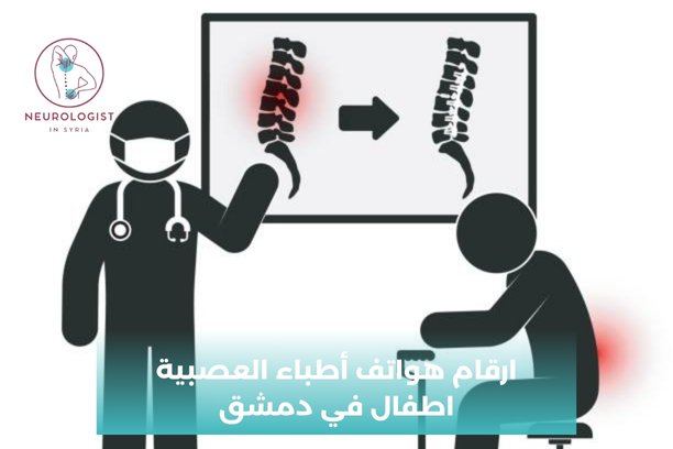 هل يمكن علاج الصرع عند الأطفال بشكل كامل؟ هل يمكن علاج الصرع عند الأطفال بشكل كامل؟