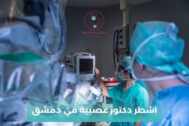 دكتور وسيم حسن دكتور وسيم حسن