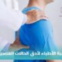 اشطر دكتور عصبية في دمشق الأعلى تقييمًا