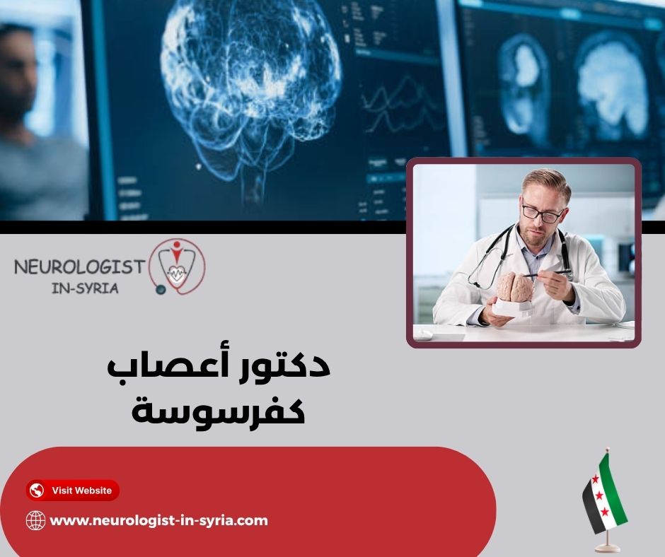 دكتور سمير بقلة كفرسوسة