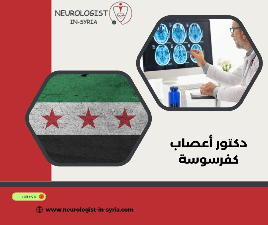 دكتور سمير بقلة كفرسوسة